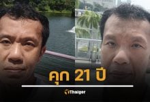 พลิกคำพิพากษาศาลชั้นต้นที่เคยยกฟ้อง ชี้พฤติการณ์ 5 นักเคลื่อนไหวทางการเมือง เข้าข่ายความผิดฐานประทุษร้ายต่อเสรีภาพของพระราชินี จากเหตุการณ์ชุมนุม 14 ตุลาคม 2563