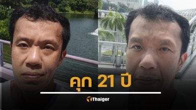 พลิกคำพิพากษาศาลชั้นต้นที่เคยยกฟ้อง ชี้พฤติการณ์ 5 นักเคลื่อนไหวทางการเมือง เข้าข่ายความผิดฐานประทุษร้ายต่อเสรีภาพของพระราชินี จากเหตุการณ์ชุมนุม 14 ตุลาคม 2563