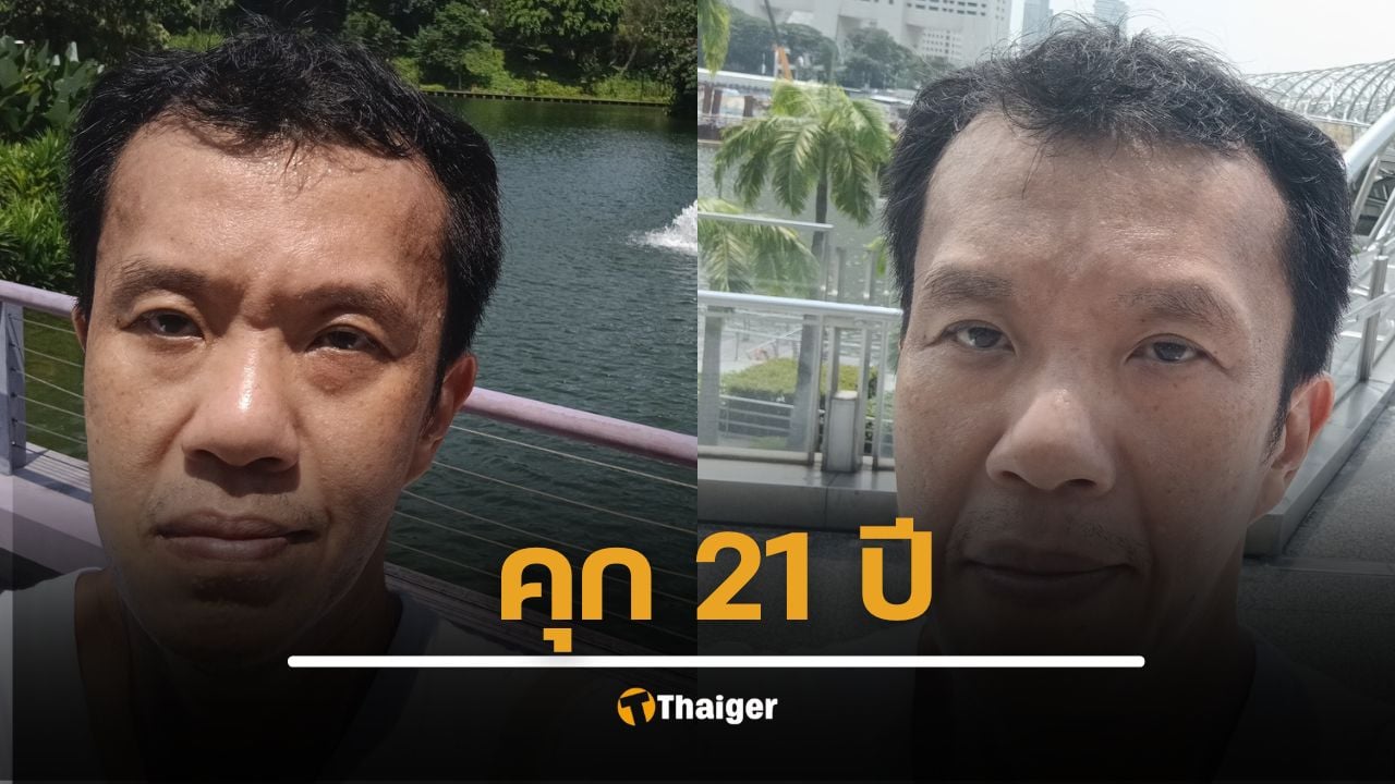 พลิกคำพิพากษาศาลชั้นต้นที่เคยยกฟ้อง ชี้พฤติการณ์ 5 นักเคลื่อนไหวทางการเมือง เข้าข่ายความผิดฐานประทุษร้ายต่อเสรีภาพของพระราชินี จากเหตุการณ์ชุมนุม 14 ตุลาคม 2563
