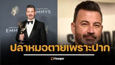 เด้งฟ้าผ่า พิธีกรดัง ถูกปลดรายการ หลังปากพล่อย เหตุยิงดับ "ชาร์ลี เคิร์ก" นักเคลื่อนไหวฝ่ายขวาจัด