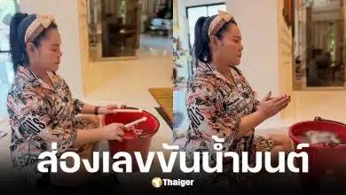 ฮาย อาภาพร แจกเลขเด็ดขันน้ำมนต์ งวด 1/10/68