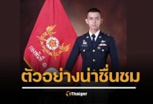 คนแรกของประเทศ ‘ต้องรัก สิริชัยตระกูล’ เส้นทางพลทหารออนไลน์ สู่รั้วนายร้อย จปร.