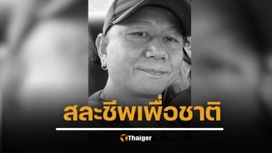 สดุดีตำรวจกล้า &#039;ร.ต.ท.ประจักษ์&#039; ยิงสู้พ่อค้ายานรก ภูเก็ต สละชีพสะกัดยาบ้า 500 เม็ด