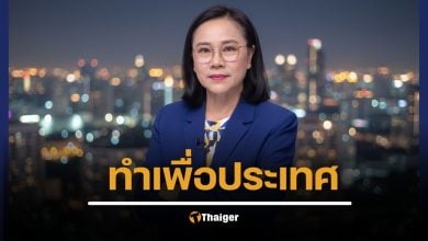 เจ๊ปอง อัญชะลี ทำใจ หากคำพิพากษา ต้องติดคุก ยืนยัน ถ้าการเมืองไม่ดี ออกมาสู้ต่อ