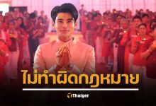 เอ จักรพรรดิ ไลฟ์สดแจง 3 ข้อ หลังถูกโยง หมอผีต่อจาก "หมอบี" มั่นใจความบริสุทธิ์