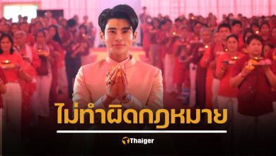 เอ จักรพรรดิ ไลฟ์สดแจง 3 ข้อ หลังถูกโยง หมอผีต่อจาก "หมอบี" มั่นใจความบริสุทธิ์