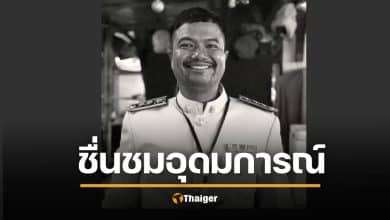 อาจารย์ ม.ดัง หมดศรัทธา ประกาศลาออก ประท้วงนโยบายมหา&#039;ลัย สั่งควบรวม &quot;จิตรกรรม-ดนตรี&quot;