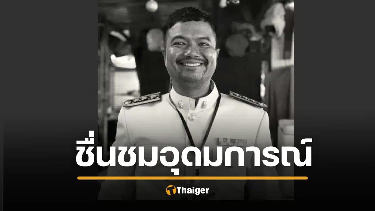 อาจารย์ ม.ดัง หมดศรัทธา ประกาศลาออก ประท้วงนโยบายมหา'ลัย สั่งควบรวม "จิตรกรรม-ดนตรี"