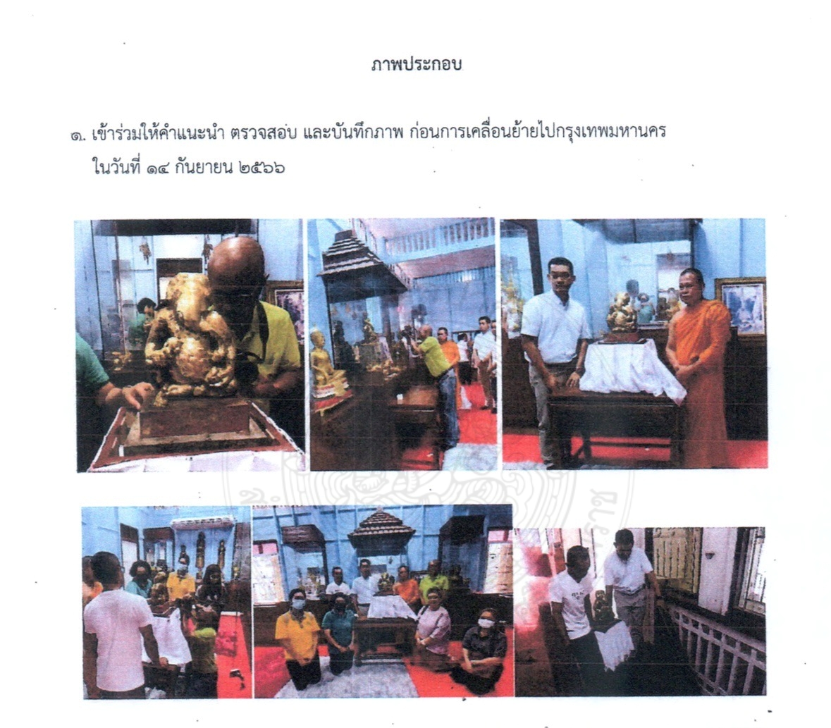 กรมศิลปากร นครศรีธรรมราช แจงชัดสาเหตุ ไม่ขัดข้องเคลื่อนย้าย พระอุเชนทร์ ออกจากวัด-14