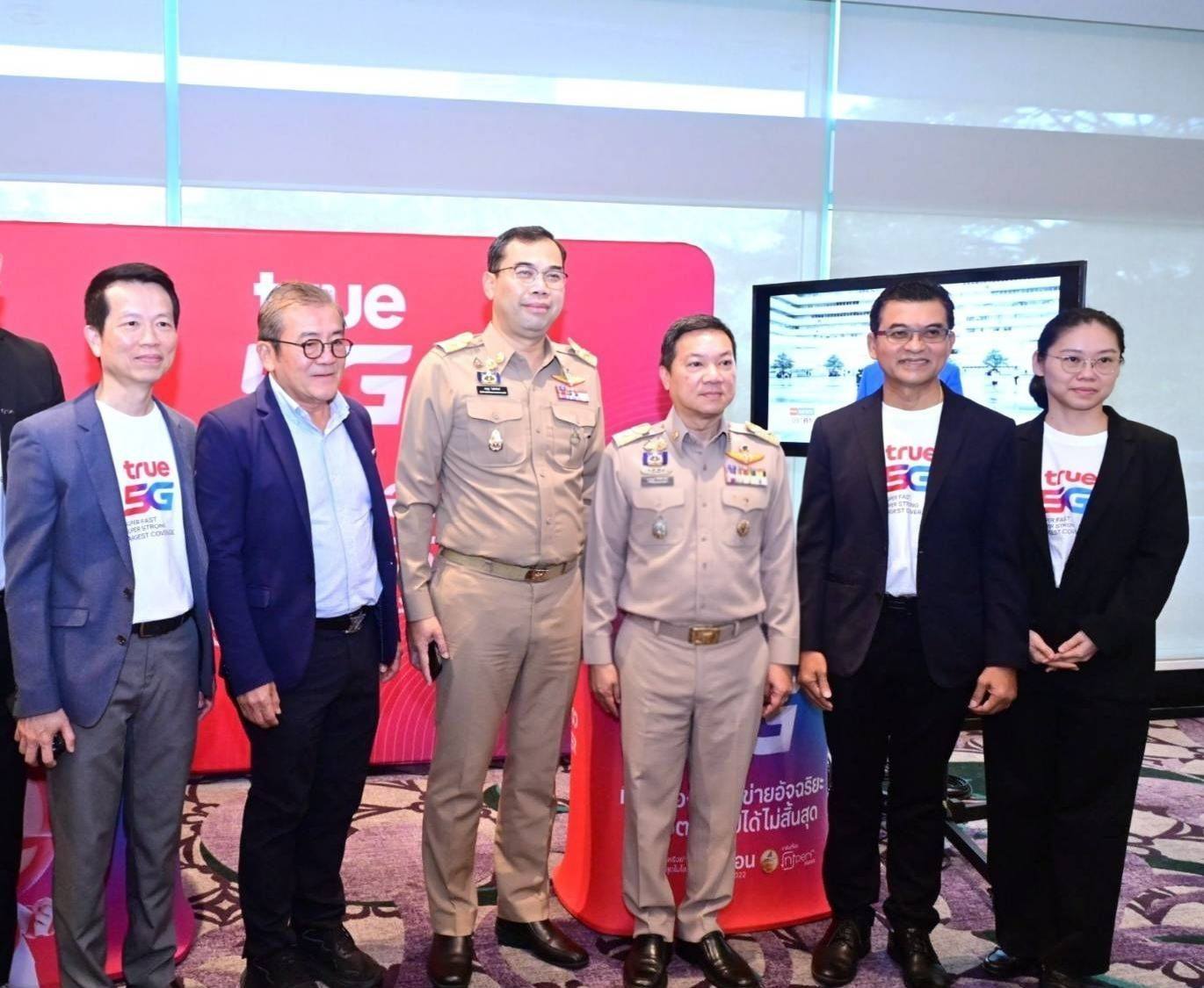 นายอรรษิษฐ์ สัมพันธรัตน์ ปลัดกระทรวงมหาดไทย ขณะเปิดงานระบบ "T-Alert"