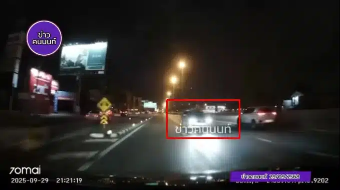 ขับย้อนศร ชนยับ 10 คัน