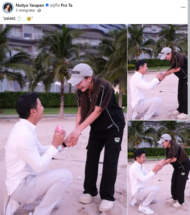 ครูเบียร์ นุติยา ปวดหน่วงท้องต่อเนื่อง 3 วัน หมอสั่งงดกิจกรรม เสี่ยงคลอดก่อนกำหนด-1