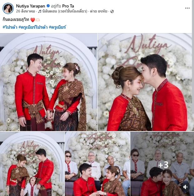 ครูเบียร์ นุติยา ปวดหน่วงท้องต่อเนื่อง 3 วัน หมอสั่งงดกิจกรรม เสี่ยงคลอดก่อนกำหนด-3