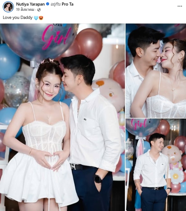 ครูเบียร์ นุติยา ปวดหน่วงท้องต่อเนื่อง 3 วัน หมอสั่งงดกิจกรรม เสี่ยงคลอดก่อนกำหนด-4