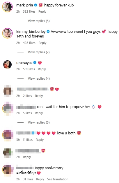 คอมเมนต์คนบันเทิง และชาวเน็ต-1