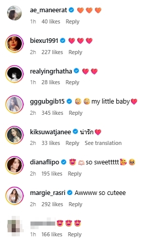 คอมเมนต์คนบันเทิง และชาวเน็ต