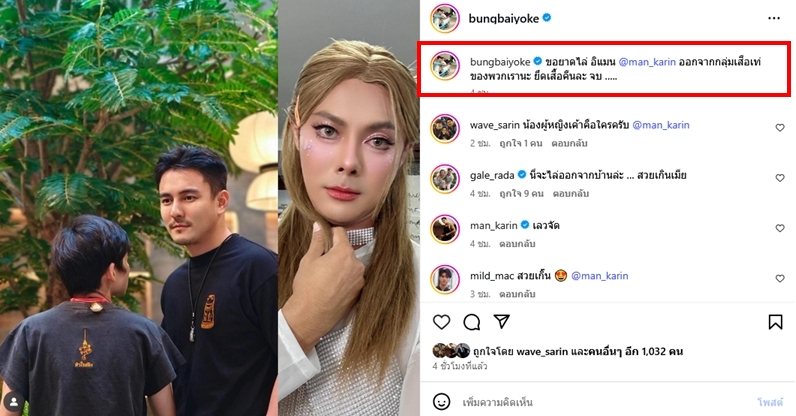 นักแสดงดัง สลัดคราบหนุ่มกล้ามโต แต่งหญิงสวยฉ่ำ คนแห่คอมเมนต์ชมไม่ขาดสาย-2