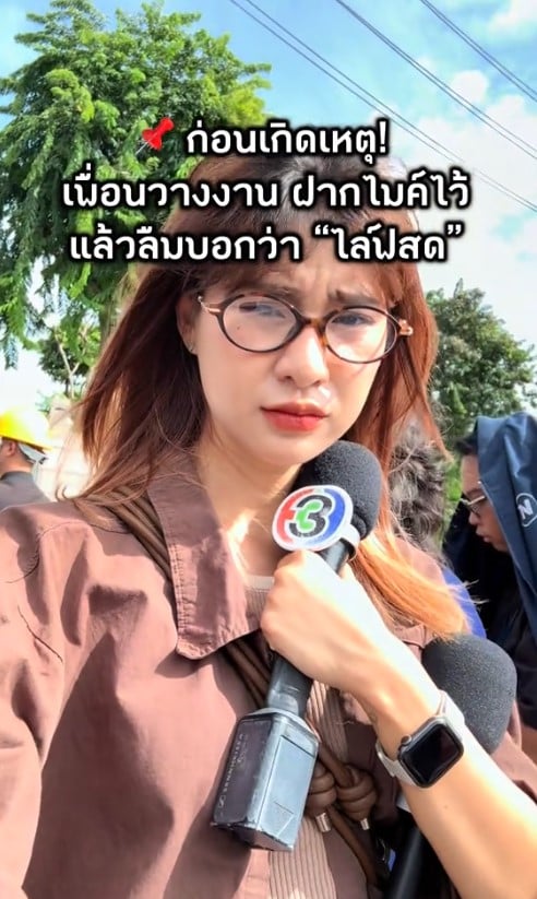 นัตตี้ ยอมรับเป็นคนพูดว่า โสดแล้วงานเยอะ ในรายการ กรรมกรข่าวคุยนอกจอ