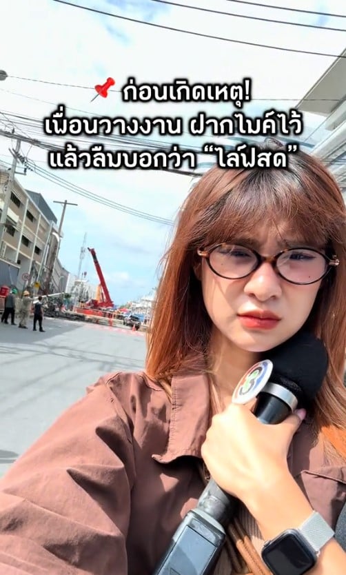 นัตตี้จากข่าวสด
