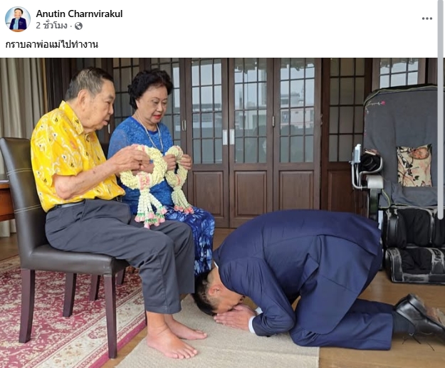 นายกฯ อนุทิน กราบเท้าพ่อแม่ พร้อมมอบพวงมาลัย ก่อนเข้าทำเนียบรัฐบาลเช้าวันนี้