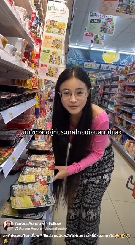 น้องเต้าหู้ เผยความลับ เซเว่น ชั้นวางดึงออกได้ เพิ่งรู้