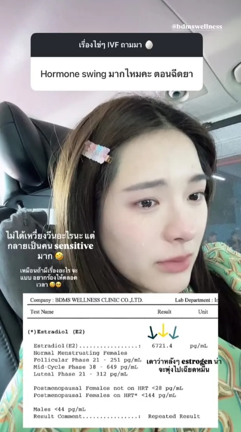 ปันปัน สุทัตตา ฝากไข่ เผยเจ็บจนร้องไห้-ฮอร์โมนทำร้องไห้ตลอด แต่จำนวนที่ได้คุ้มมาก-3