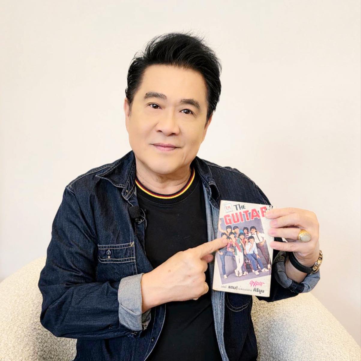 ปิง ฟรุตตี้