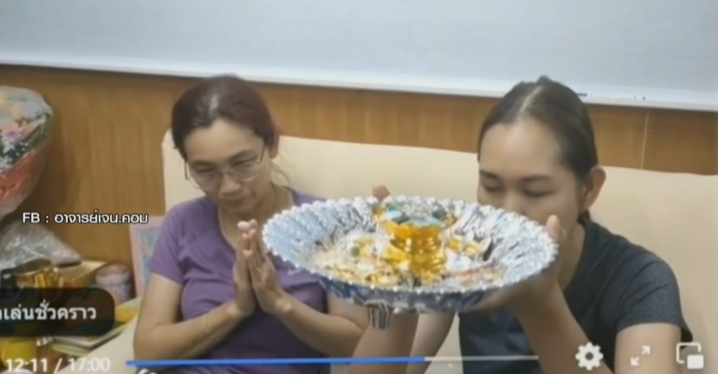 ผจก.เจน ญาณทิพย์ แจงปมรับบริจาคทอง อ้าง โดนปล้น เลยยังไม่ได้ทำพิธี