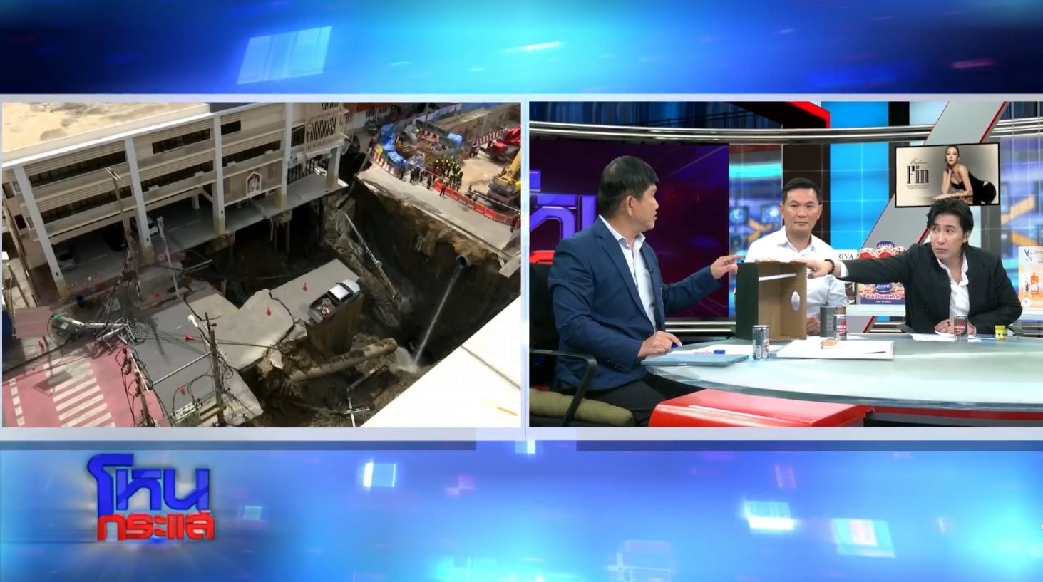 ผู้เชี่ยวชาญ ยืนยัน ถนนทรุดเพิ่มตามแนวถนนไปเรื่อย ๆ ทำอะไรไม่ได้รอให้หยุดเอง-2