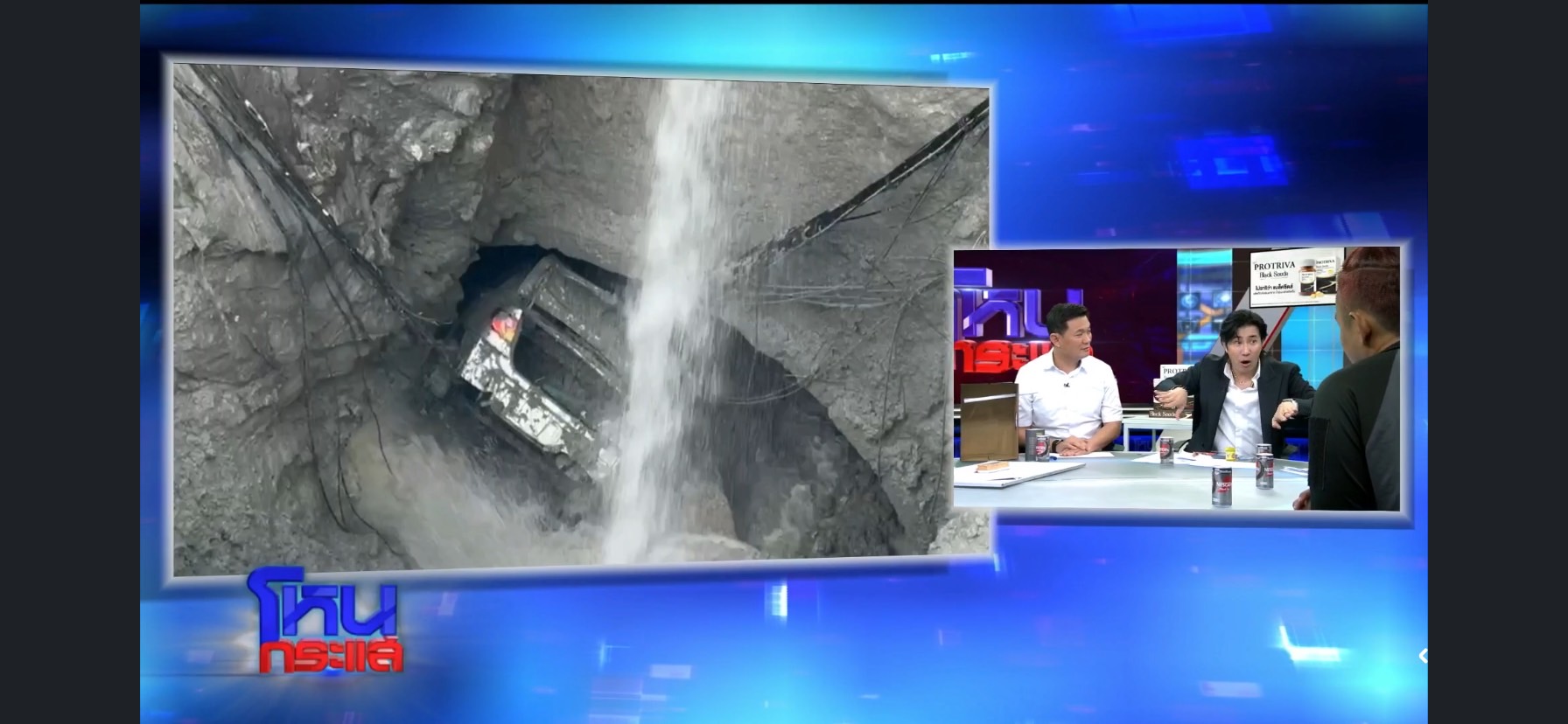 ผู้เชี่ยวชาญ ยืนยัน ถนนทรุดเพิ่มตามแนวถนนไปเรื่อย ๆ ทำอะไรไม่ได้รอให้หยุดเอง-3