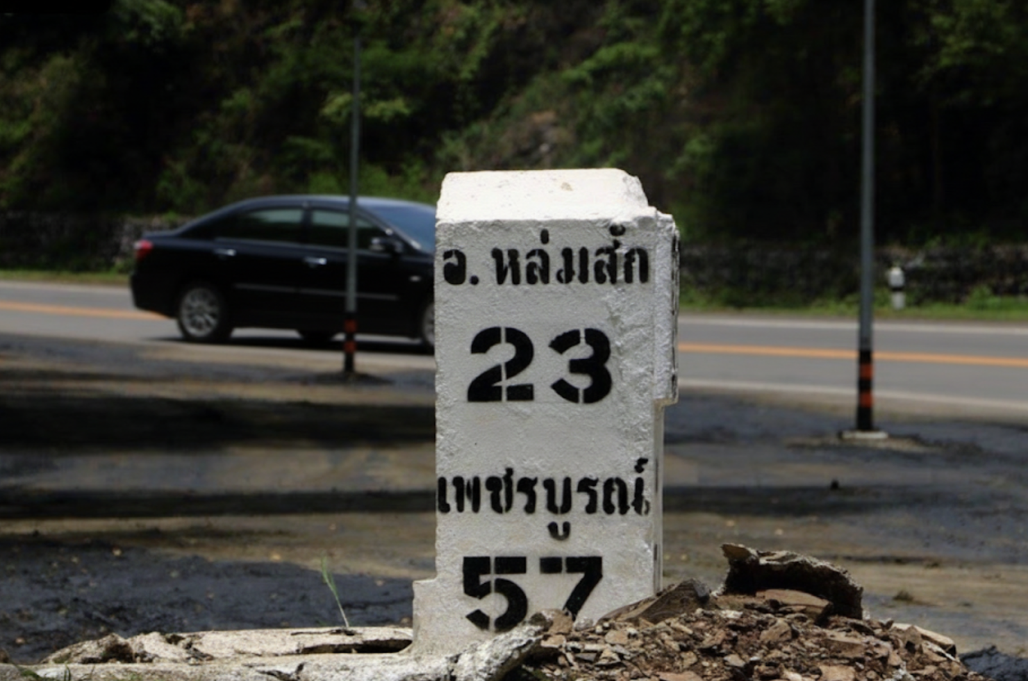 ประวัติการก่อสร้าง สะพานห้วยตอง หลักกิโลเมตรที่ 23 