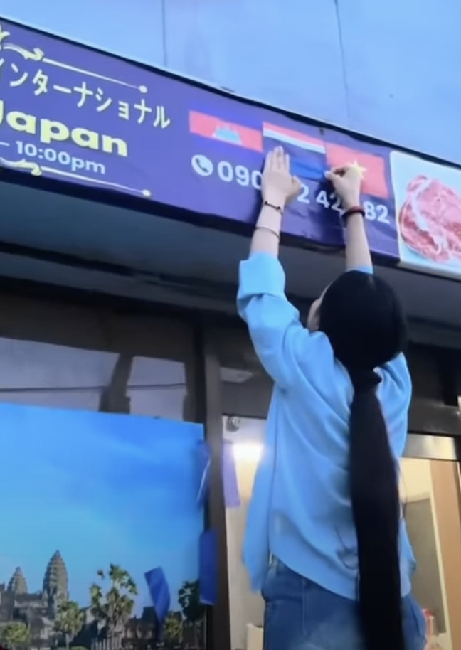 ร้านอาหารในญี่ปุ่น ติดธงชาติเขมรทับธงไทย จากขายดี ร้านเจ๊ง คนแห่สมน้ำหน้า