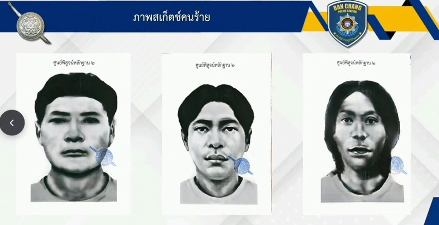 ภาพสเก็ตช์คนร้าย ฆ่าถ่วงศพ