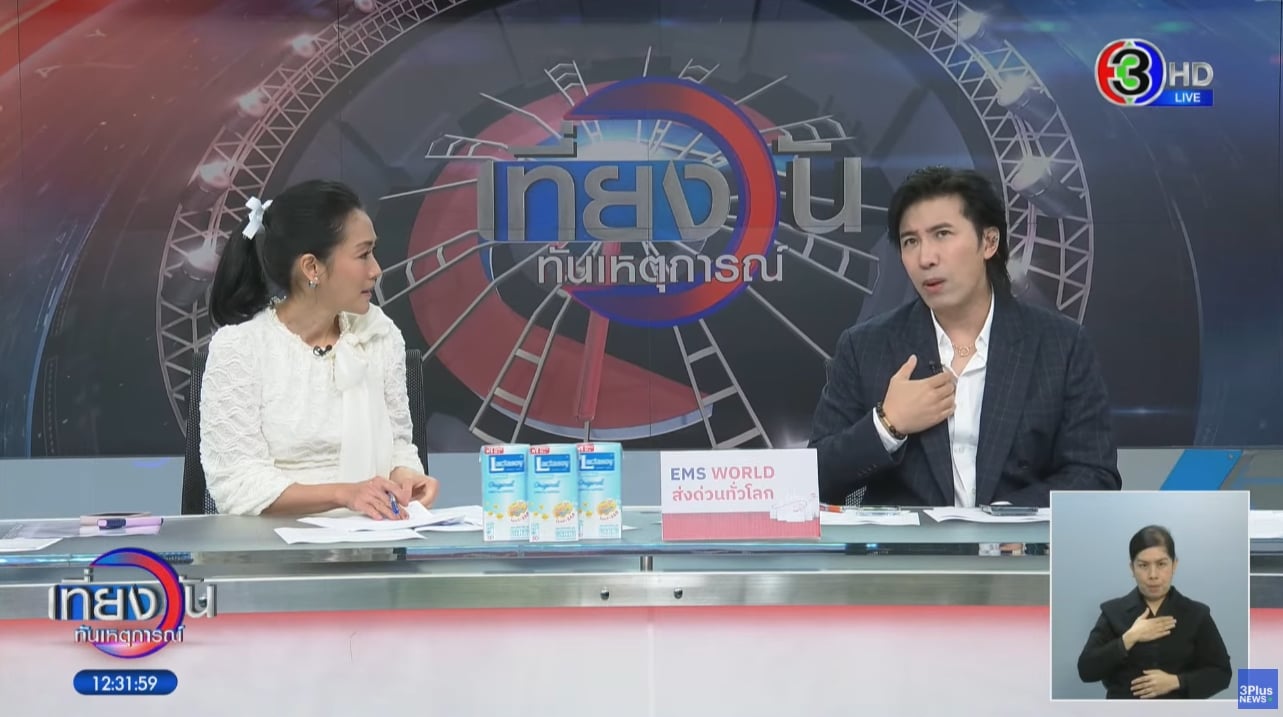 ยุติศึก! หนุ่ม กรรชัย ยกหูเคลียร์-ถอนฟ้อง เบียร์ เดอะวอยซ์ ลั่น ให้มันจบเถอะ