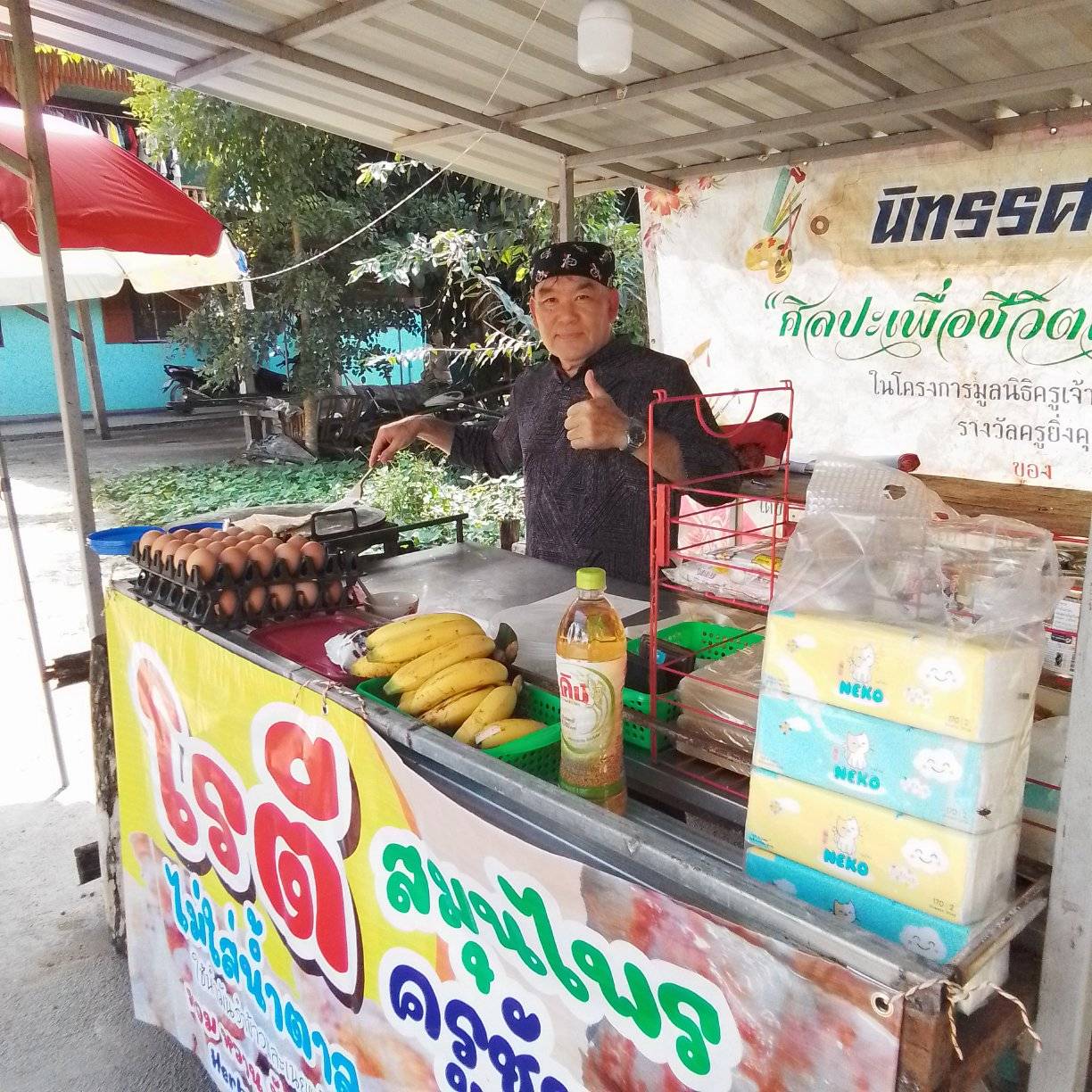 ย้อนรอย ครูชัยยศ ถูกไล่ออกเพราะ คดีทุจริตอาหารกลางวัน ล่าสุด ศาลพิพากษายกฟ้องแล้ว