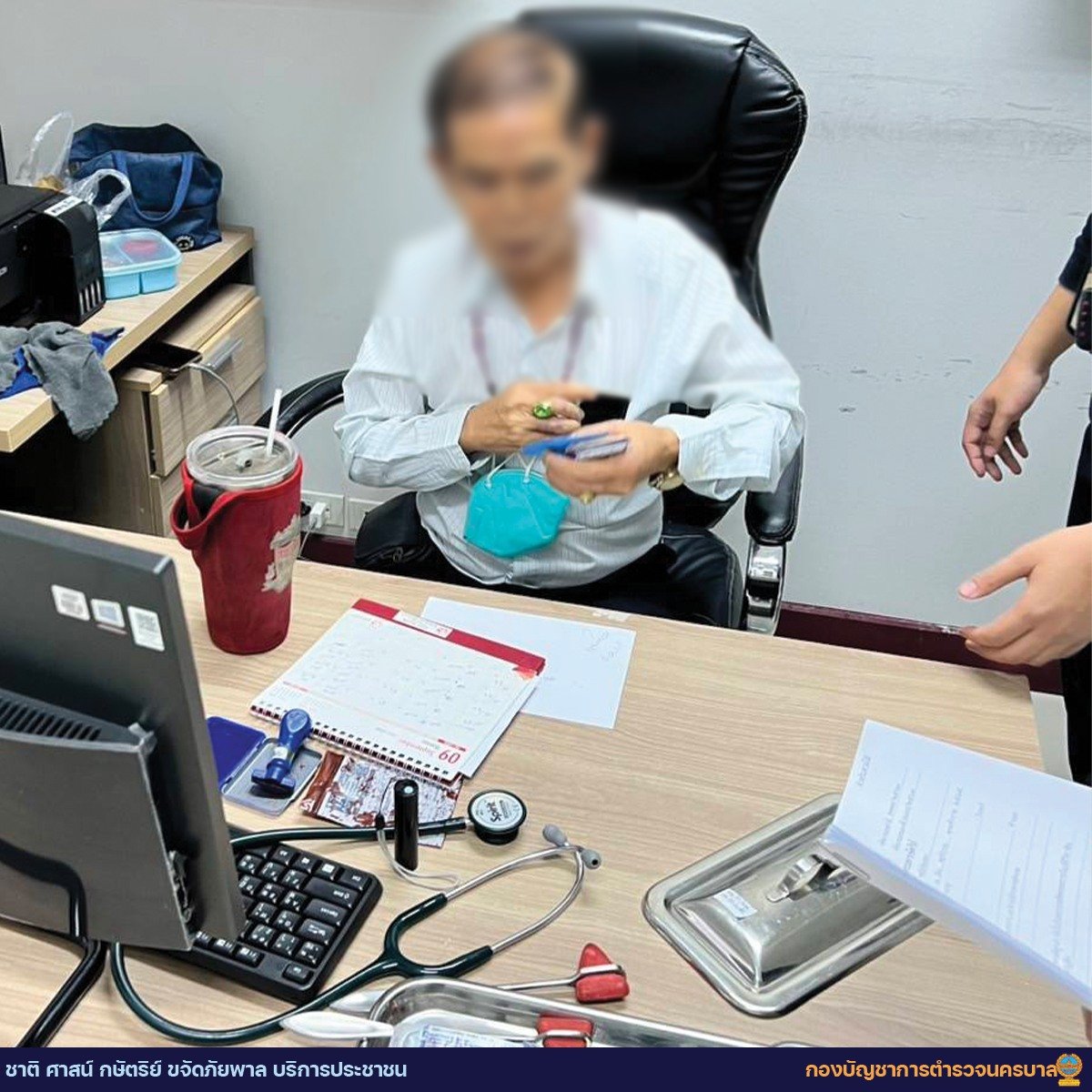 รวบ หมอเถื่อน วัย 74 คาคลินิก รับสารภาพปลอมตัวตบตาคนไข้-หาเงินเล่นพนัน-1