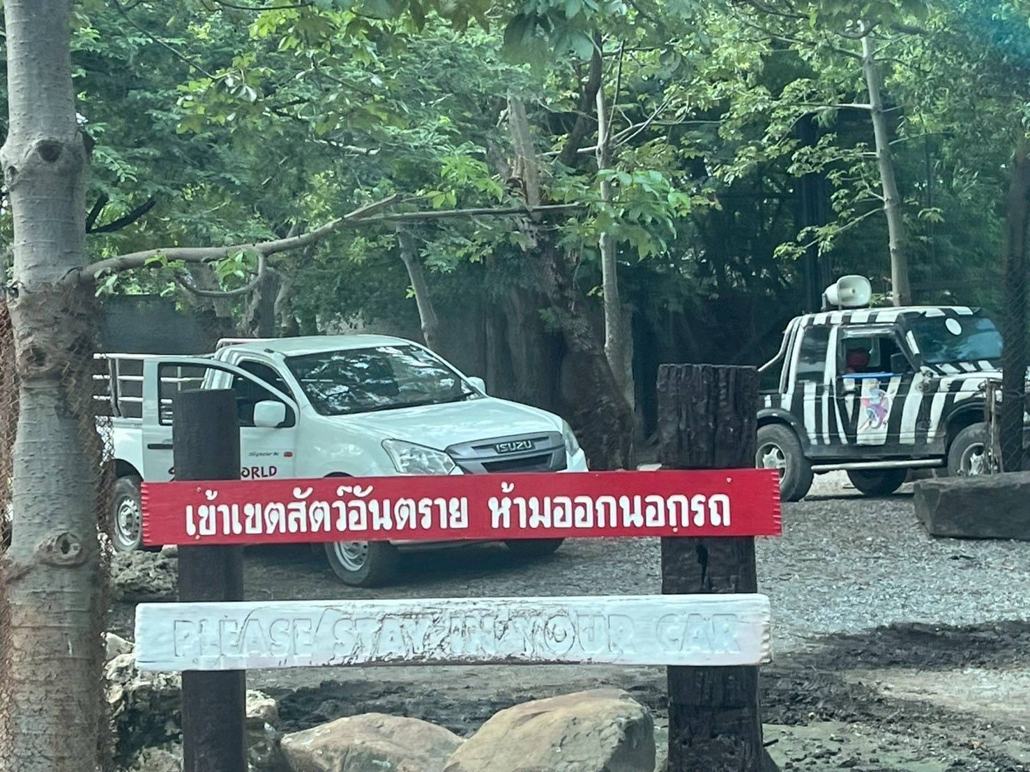 สภาพกรงสิงโตบางส่วนพบว่ามีน้ำท่วมขัง