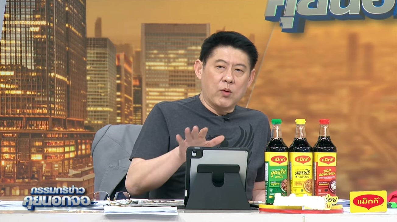 สรยุทธ สุทัศนะจินดา ขณะกล่าวขอโทษในรายการ "กรรมกรข่าว คุยนอกจอ"
