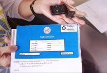 สินเชื่อรถแลกเงิน คืออะไร ทำไมถึงเป็นทางเลือกที่น่าสนใจ