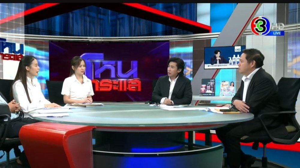 สุพัตรา มานะยิ่ง น้องสาวออม สุชาร์ เผยหลักฐานเด็ด