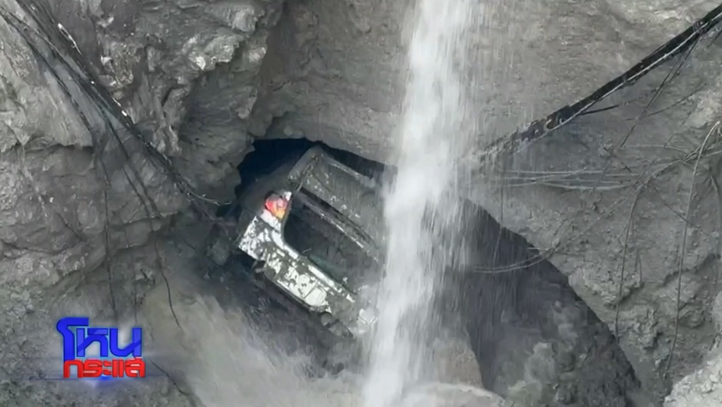 ส่องเลขเด็ด ทะเบียนรถเก๋ง ร่วงหลุมยักษ์หน้า รพ.วชิระ พร้อมเลขหมวกตร.เจ้าของรถ