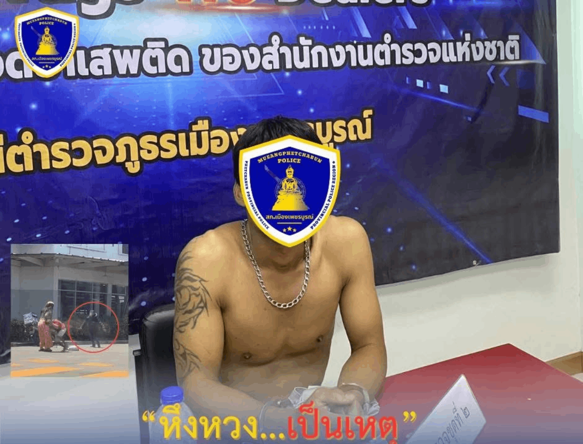 สถานีตำรวจภูธรเมืองเพชรบูรณ์ หนุ่มไล่ฟันชู้ big c เพชรบูรณ์