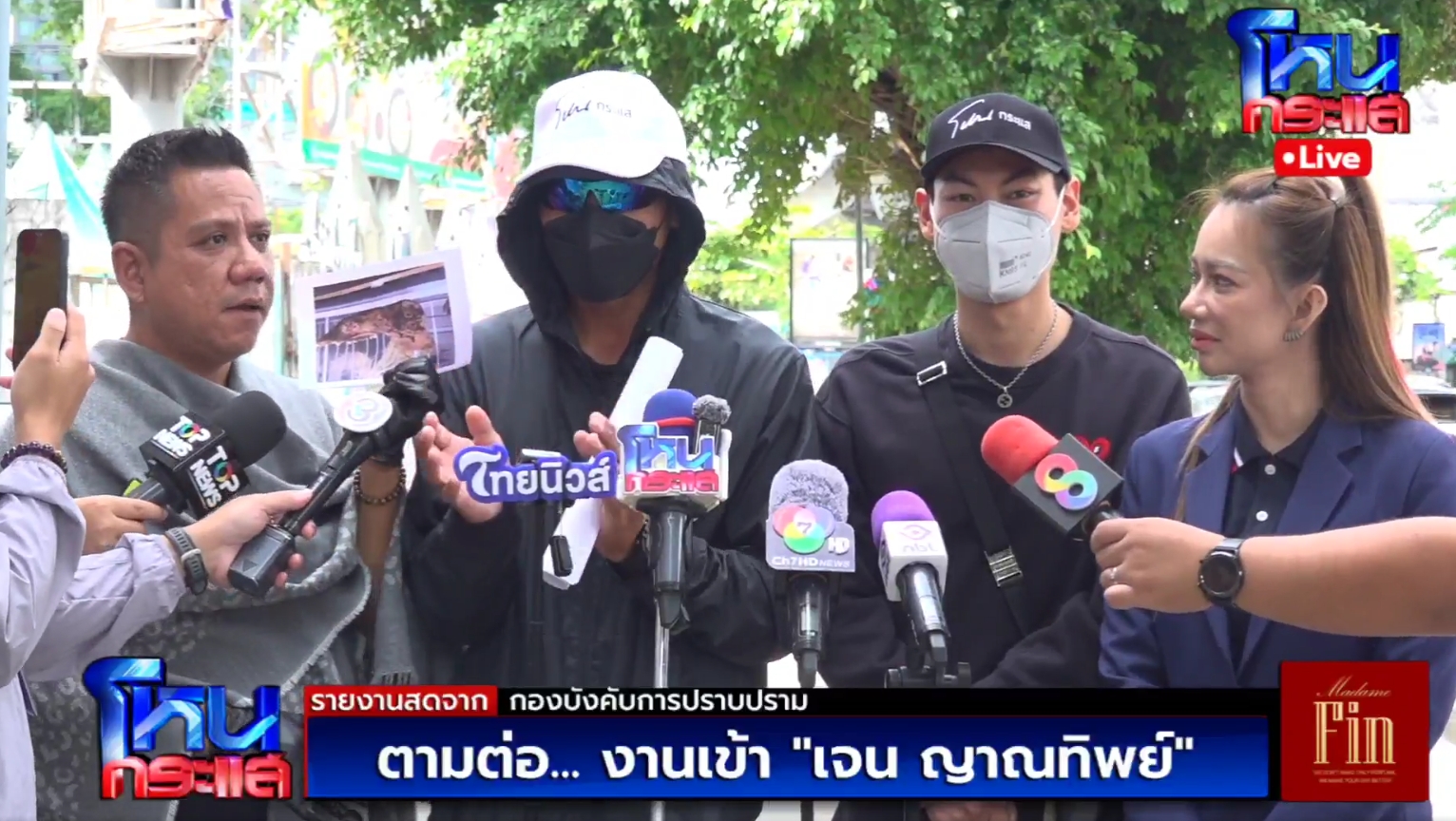 อดีตจิตอาสา แฉ เจน ญาณทิพย์ ทำ กรามหมู สุดสกปรก ลอกลายยันต์จากเว็บดัง-1