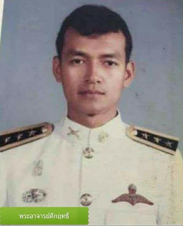 อดีตพระอาจารย์คึกฤทธิ์