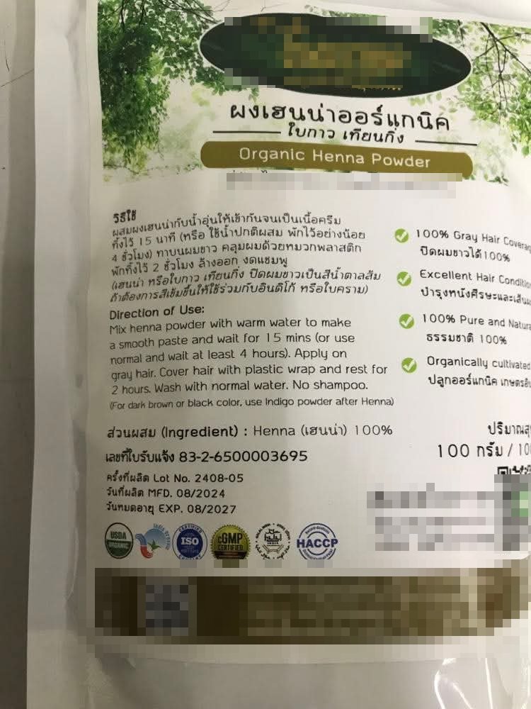อย.สั่งแบน ยาย้อมผมออร์แกนิค ยี่ห้อดัง ตรวจเจอแบคทีเรีย-รา เกินมาตรฐาน 19 เท่า-4