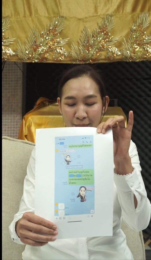 อาจารย์ เจน ญาณทิพย์ ชี้แจงประเด็นดราม่าแล้ว รายละเอียดที่คุยผ่านไลน์