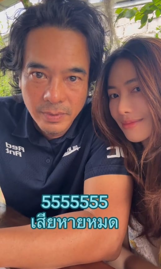 อ่ำ อมรินทร์ เปิดตัวแฟนใหม่-1