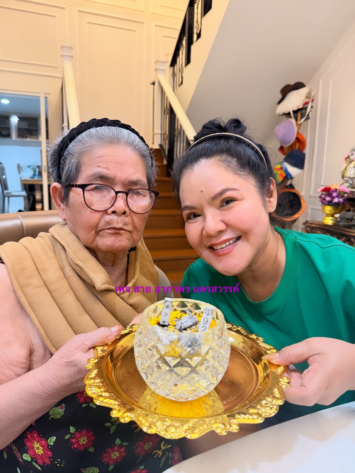 ฮาย อาภาพร และ แม่