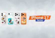 เคส iPhone 17 Pro Max แบบไหนดี