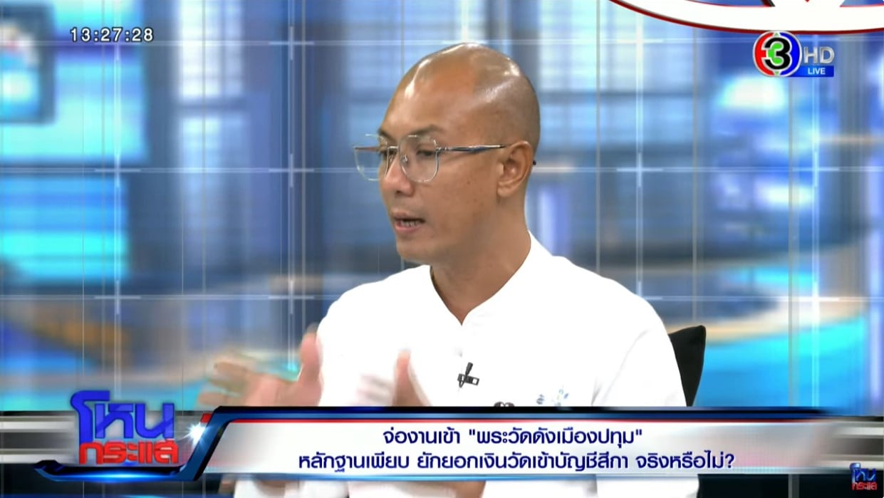 เปิดคลิปเต็มกลางโหนกระแส ยัน พระอาจารย์คึกฤทธิ์ ไม่ได้อยู่กับสีกา 2025